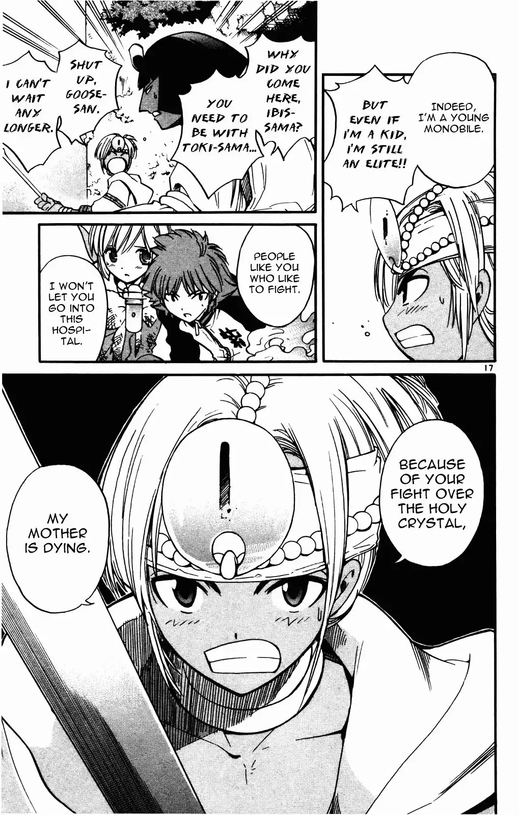 Seikesshou Albatross Chapter 18 26